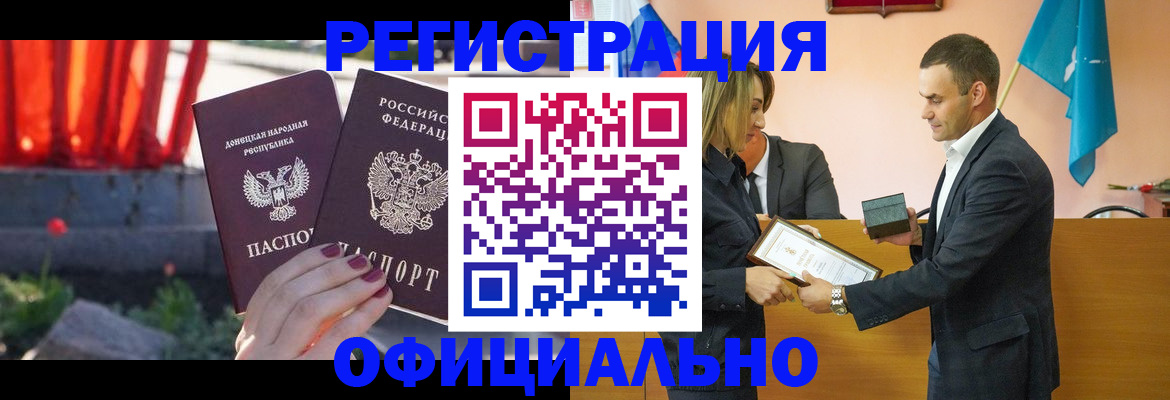 где прописаться в Трёхгорном