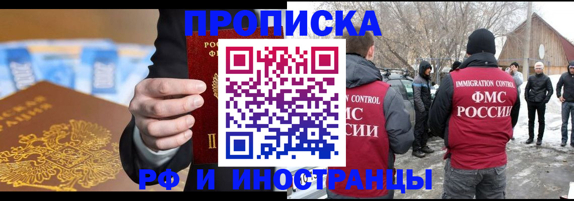регистрация для дет. сада в Трёхгорном